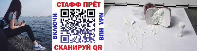 Купить Жиздра Alpha PVP Каннабис COCAIN