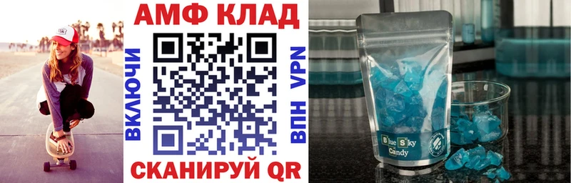 как найти наркотики  Жиздра  omg   Амфетамин VHQ 