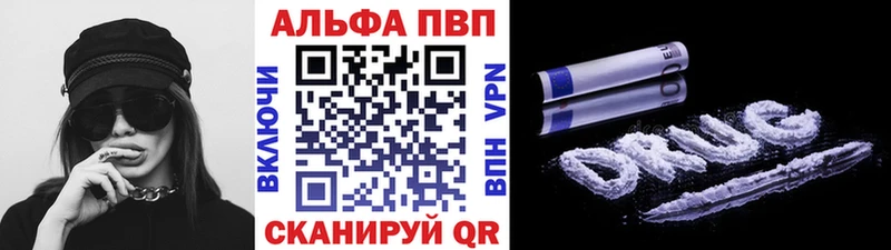 кракен ТОР  Жиздра  Alpha PVP крисы CK 