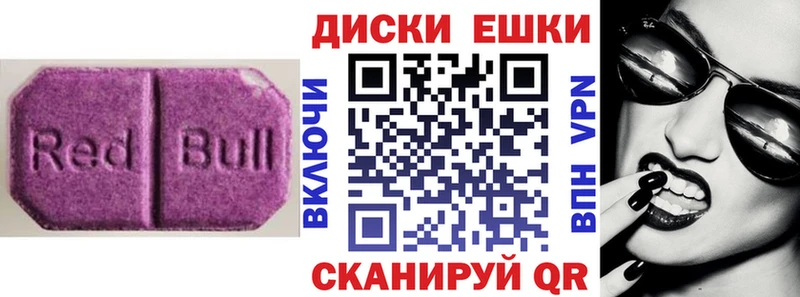 Экстази таблы Жиздра