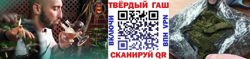 ГАШИШ hashish  Жиздра 