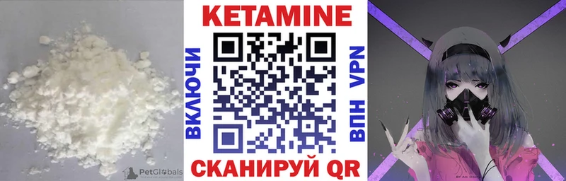 Кетамин VHQ  Жиздра 