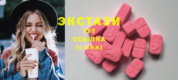 шишки Беломорск
