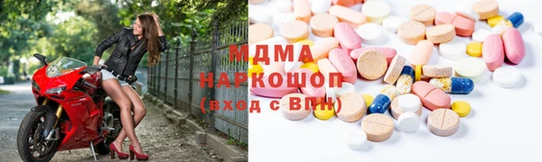 шишки Беломорск