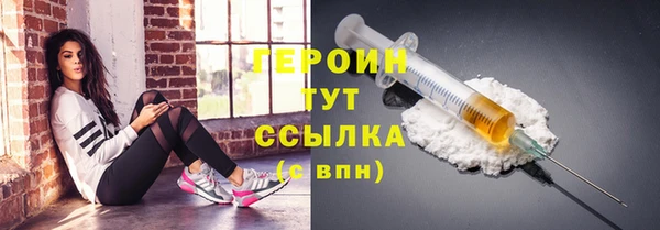 шишки Беломорск