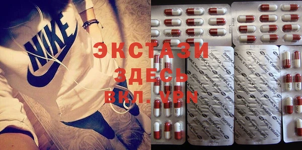 гидропоника Белокуриха