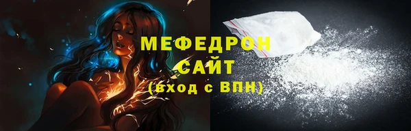 шишки Беломорск