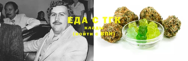 гидропоника Белокуриха