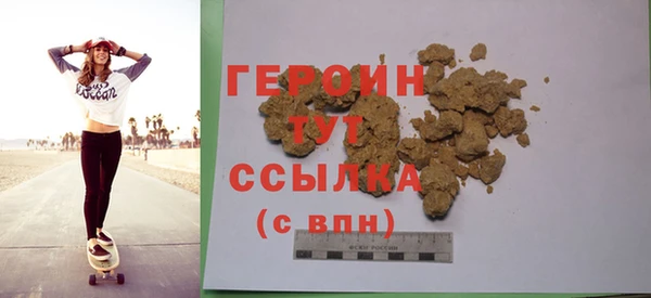 шишки Беломорск