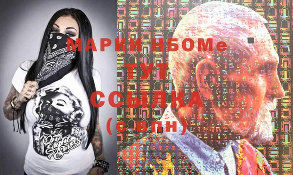спайс Белоозёрский