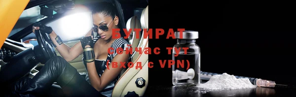 спайс Белоозёрский