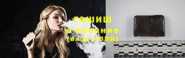 шишки Беломорск