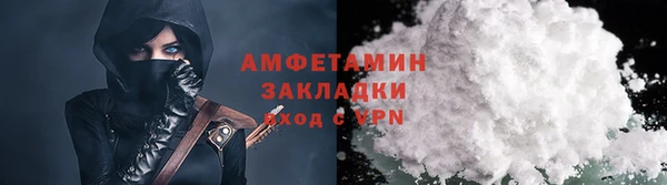 спайс Белоозёрский