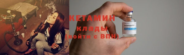 спайс Белоозёрский