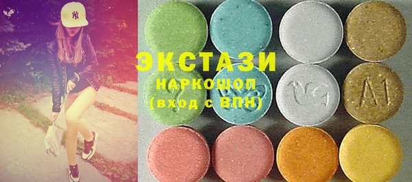 гидропоника Белокуриха