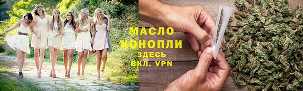 гидропоника Белокуриха