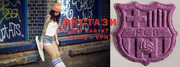 спайс Белоозёрский