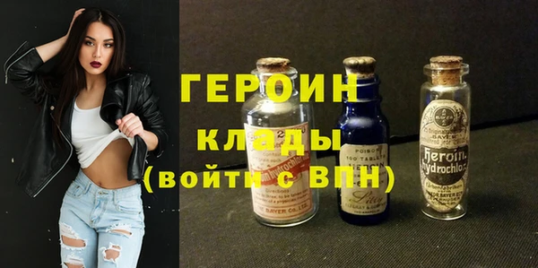спайс Белоозёрский