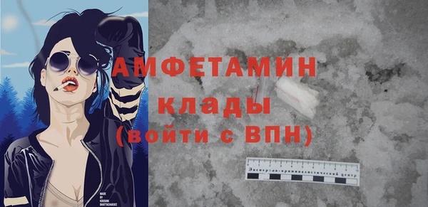 спайс Белоозёрский