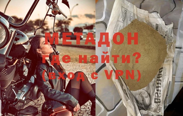шишки Беломорск