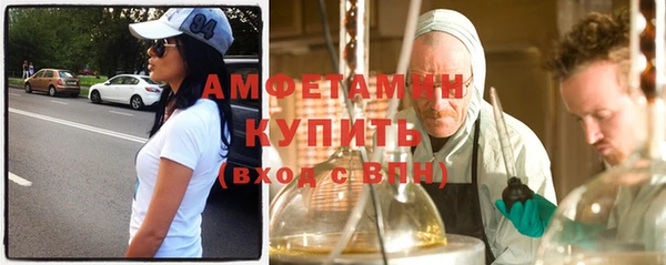 спайс Белоозёрский