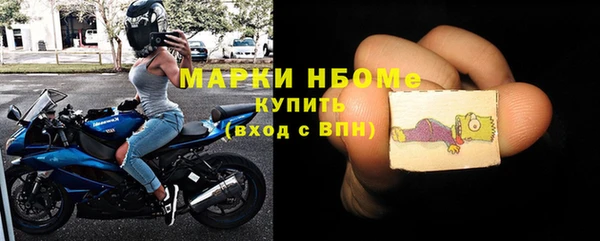 спайс Белоозёрский