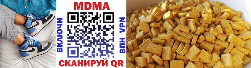 купить наркотики цена  hydra как войти  МДМА кристаллы  Жиздра 