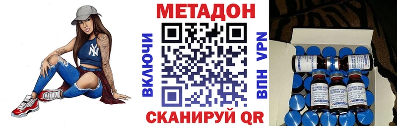 МЕТАДОН кристалл  blacksprut ТОР  Жиздра 