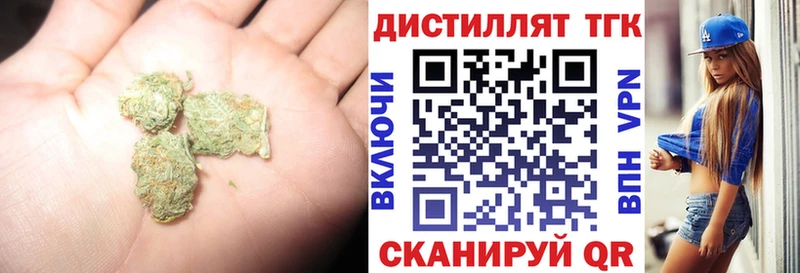 купить наркотики цена  Жиздра  ТГК вейп 